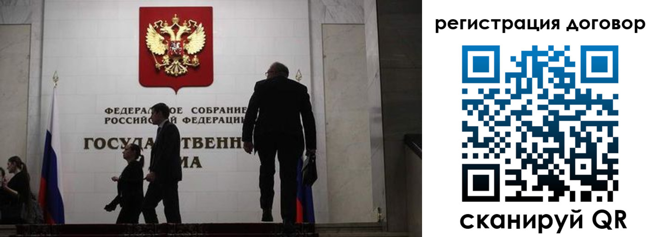 временная регистрация поиск в Полярном